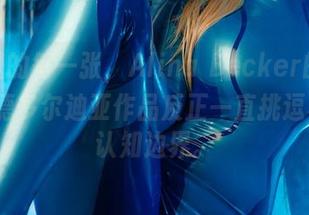 图集里的每一张，Alina Becker的吉斯莱恩·德多尔迪亚作品反正一直挑逗着我的认知边界。