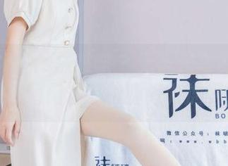 BoBoSocks袜啵啵 – 无圣光写真中的稚予，躲在薄肉丝下的脚尖微加固，哈哈