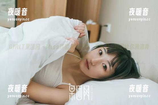 GIRLT果团网-Miss琪 GIRLT果团网 - Miss琪的泳衣时刻,无圣光,原图给你满满真实感