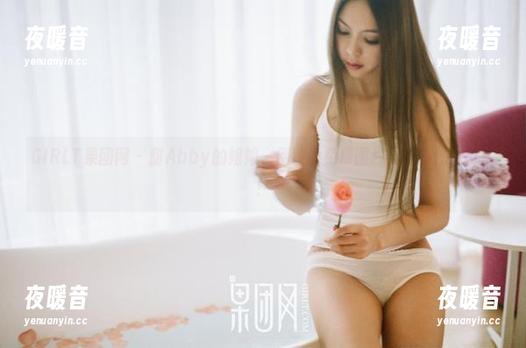GIRLT果团网-甜Abby GIRLT果团网 - 甜Abby的姐姐,别致的免费图片,忍不住反复看!