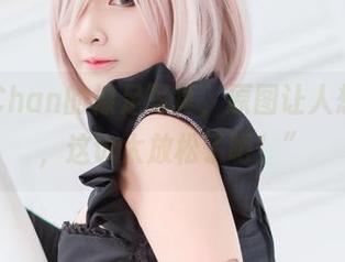 MiMi Chan的裸足写真,原图让人想说“哇,这也太放松了吧!”