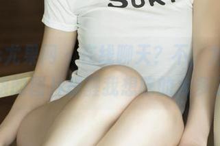 UGirls尤果网 – 在线聊天？不，尤菲儿厨娘的图片提醒我想吃的太多了