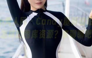 Xiuren秀人网 – Candy糖糖的短裙能找到怎样的图库资源？来聊聊吧。