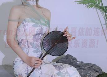 Xiuren秀人网 – MOON嘉依的连体衣：图包里面藏着你的快乐资源！