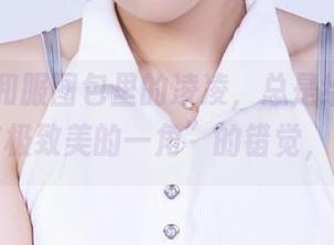 丽柜 – 和服图包里的凌凌，总是给我一种“我在极致美的一角”的错觉，嘿嘿！