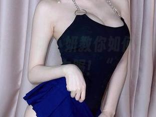 “私拍女仆：啾小妍教你如何优雅地处理脏衣服！“