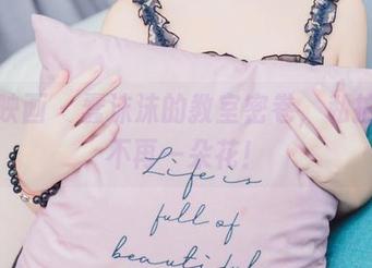 喵糖映画 – 蠢沫沫的教室密卷，私拍美图不再一朵花！