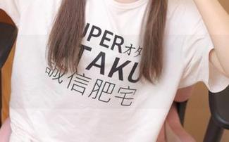 少女秩序 – 私房里的千澄，职业装搭配，其实是我爱的样子。