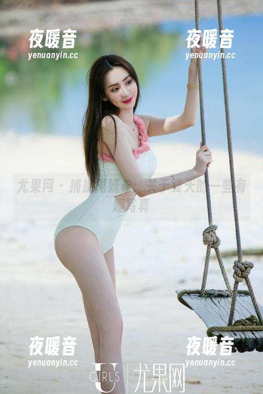 尤果网-周妍希 尤果网 - 捕捉周妍希:关于夏天的一些有趣写真