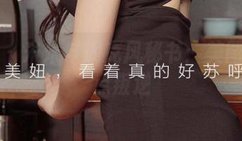 尤果网 – 米米与朋克风秘书：美图里的一点叛逆