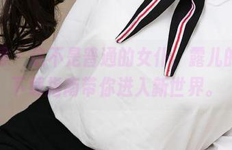 尤果网 – 这不是普通的女仆，露儿的美图下载指南带你进入新世界。