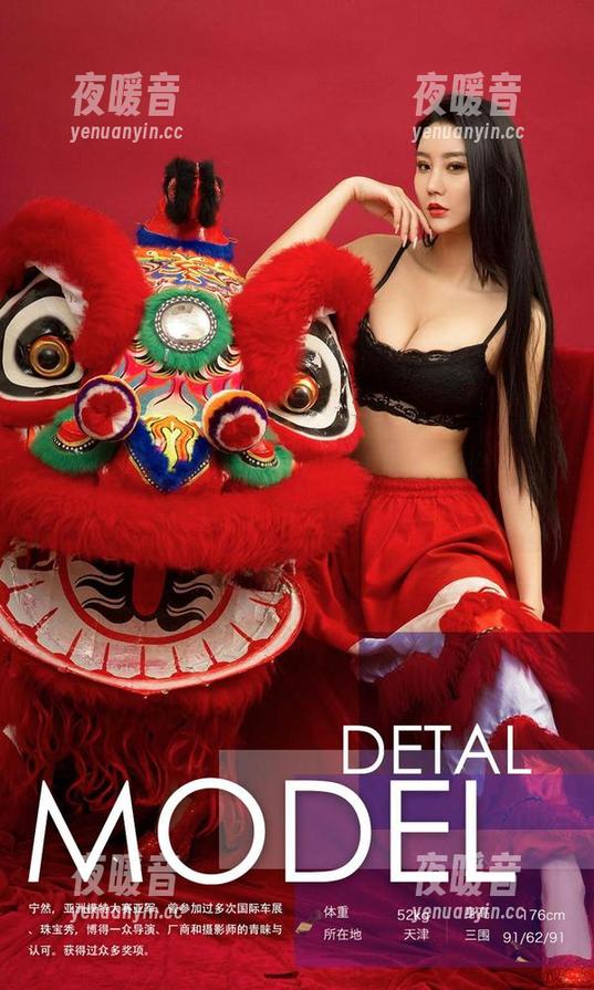 尤果网爱尤物 - Zora若拉的姐姐合集，期待和失望交替的过程