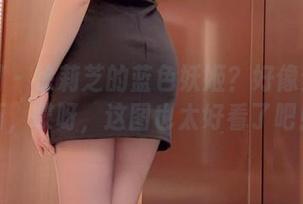 微密圈 – 徐莉芝的蓝色妖姬？好像梦里的画，哎呀，这图也太好看了吧！