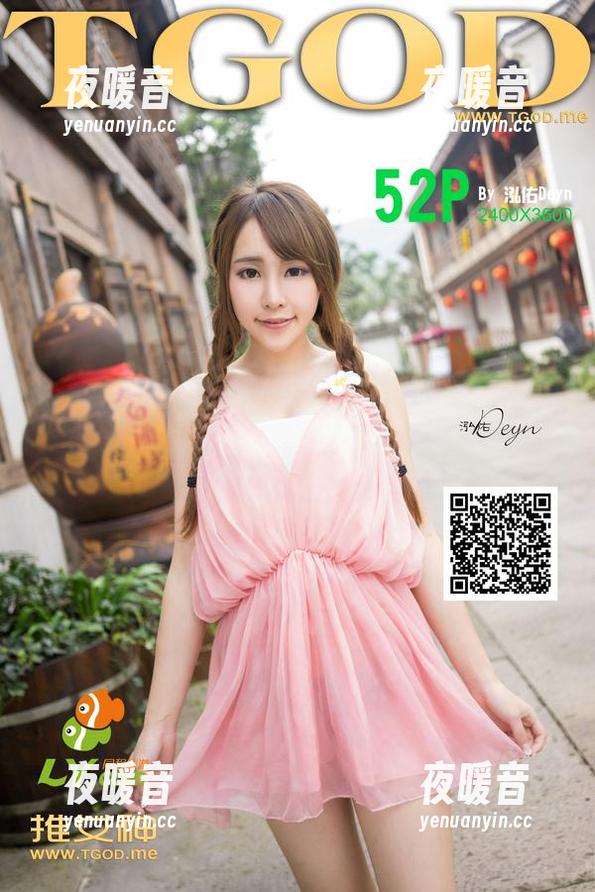 推女神-王语纯 推女神 - 把王语纯的体操服写真珍藏起来,资源总有意想不到的惊喜