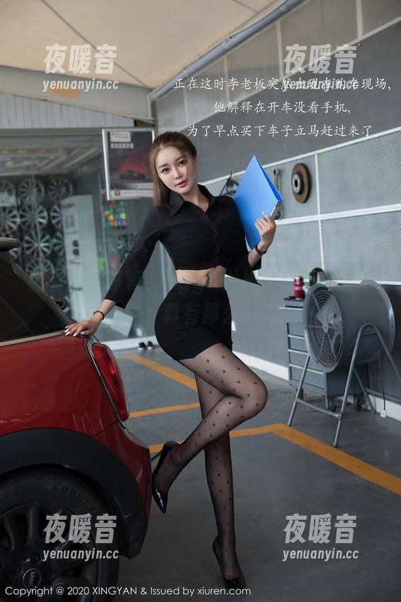 星颜社-Egg_尤妮丝 星颜社 - 等等,Egg_尤妮丝黑丝套图下载,真有那么好?