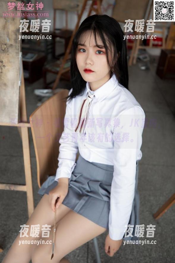 梦丝女神 - 看雪馨最新写真集，JK室内，一个文艺青年该有的选择。