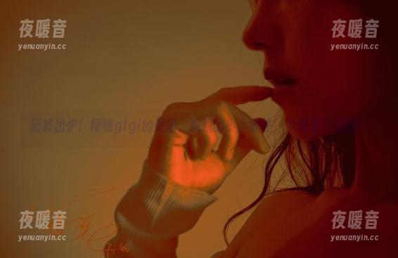 樱晚gigi 新鲜出炉!樱晚gigi的美图,跳脱的小小野性,个性绝不低调!