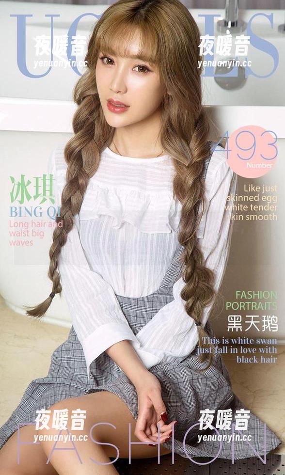 爱尤物-尤妮丝 爱尤物 - 一起走入尤妮丝的双人旅程,作品好奇心满分!。