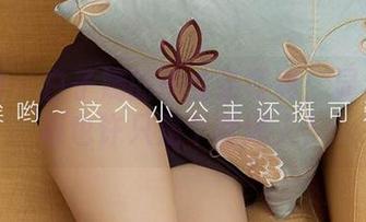 爱尤物 – 白子嫣的职业装写真：显示你老板也许只是个普通人？
