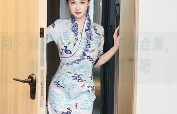 秀人网 – 林乐一的万圣节美图合集，这“鬼”范儿也太过瘾了吧
