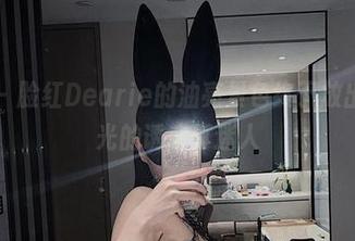 微密圈 – 脸红Dearie的油亮景色终于放出，没圣光的诱惑真迷人