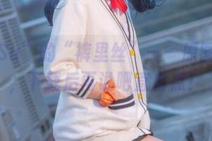 “逐月Su”的“裤里丝”——原图在这里，下载后再说吧直白点！