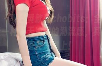 青豆客 – 夏日黄歆苑chobits：全套写真，带着一种夏天冲浪的潮流感，其实我只是在沙发上！