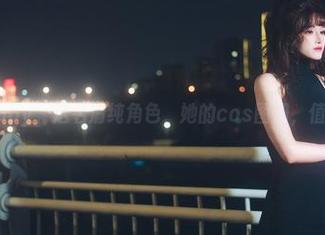 鹿八岁baby，这名清纯角色，她的cos图册，值得点赞！