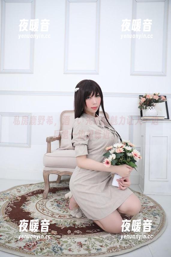 鹿野希 私房鹿野希,酒酔い先辈的魅力让人一边后退一边想靠近。